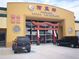 Arirang Korean Restaurant
