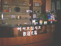 Arirang picture